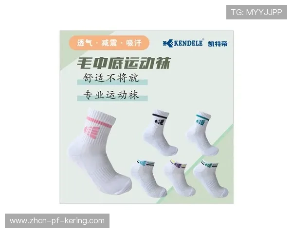 运动袜的讲究:厚底、压缩、防滑,运动袜都很厚吗 运动袜的讲究:厚底、压缩、防滑,运动袜都很厚吗