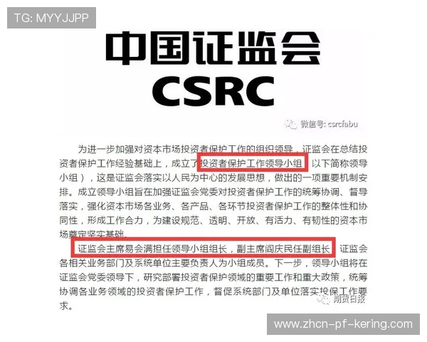 体育赛事门票价格监管出台以保护消费者权益，体育赛事购票